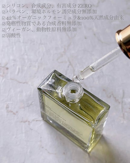 オーガニックヘアシロップ/PINKGHOST/ヘアオイルを使ったクチコミ(4枚目)