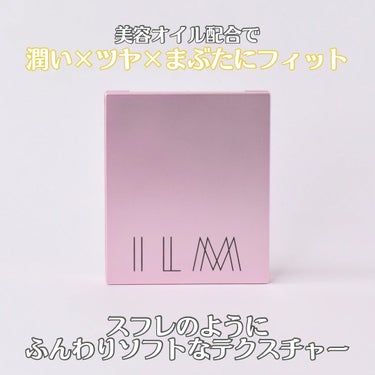 アイシャドウパレット/ILM/パウダーアイシャドウを使ったクチコミ（2枚目）