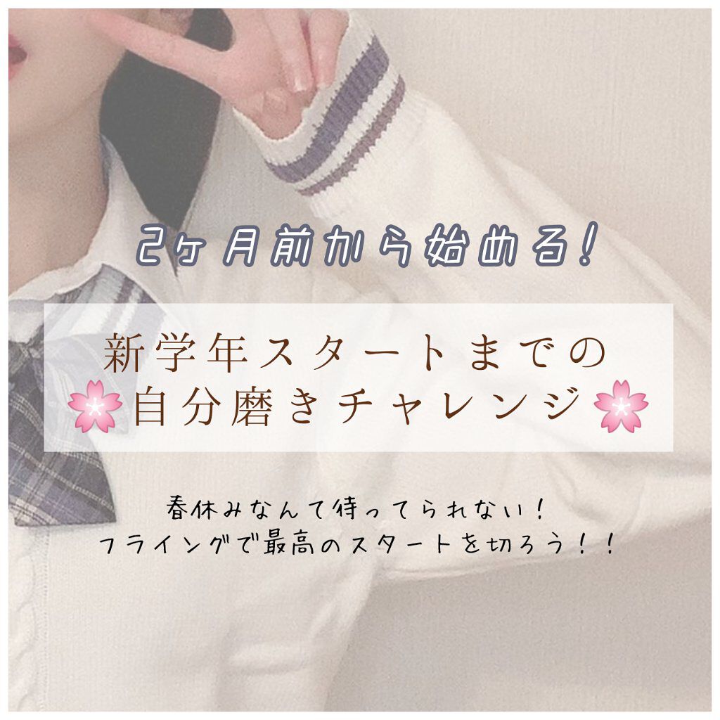 ハトムギ化粧水(ナチュリエ スキンコンディショナー R )/ナチュリエ/化粧水を使ったクチコミ(1枚目)