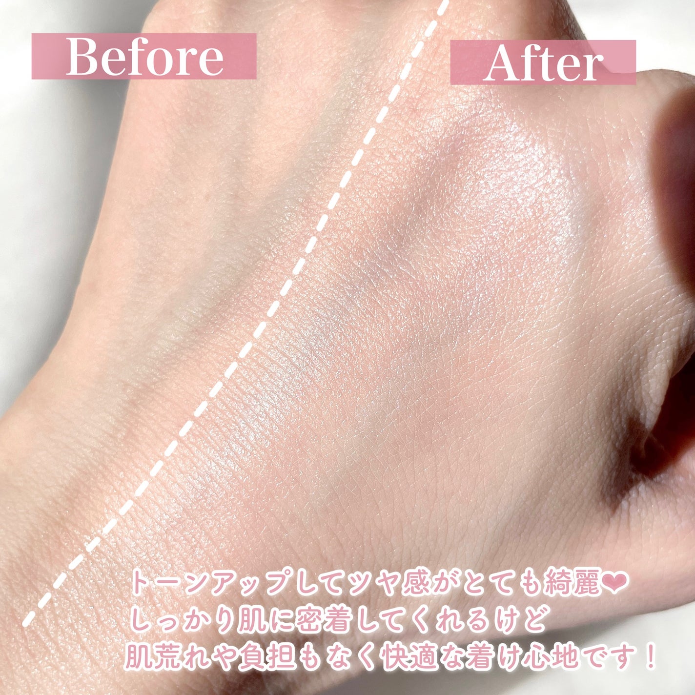 ハートピンクトーンアップサンクリーム/celimax/日焼け止めクリームを使ったクチコミ(5枚目)