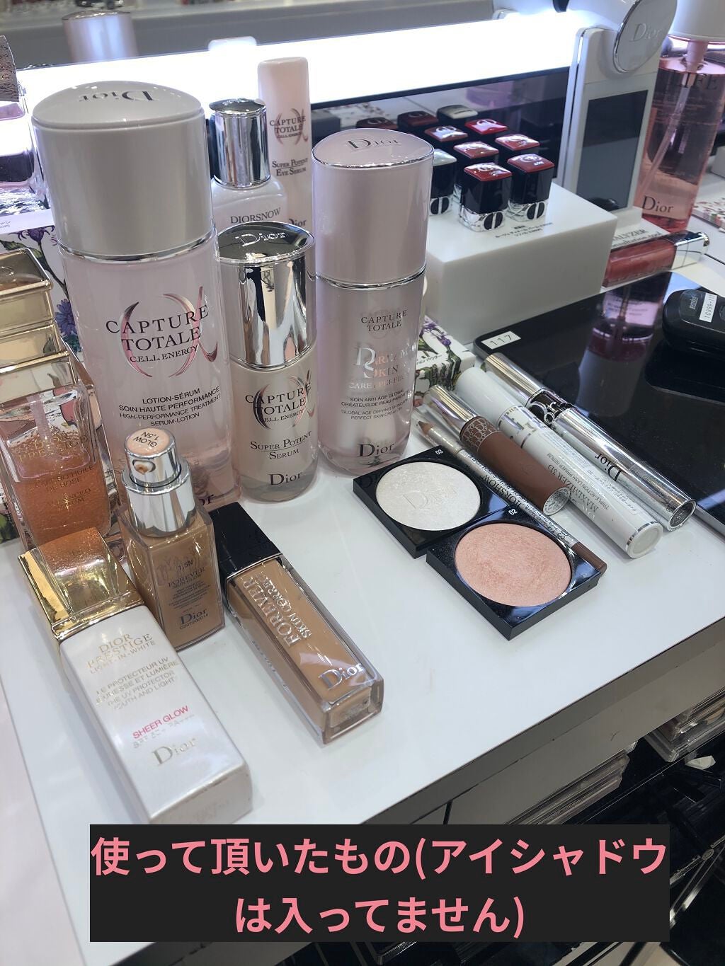 【旧】サンク クルール クチュール/Dior/アイシャドウパレットを使ったクチコミ(2枚目)