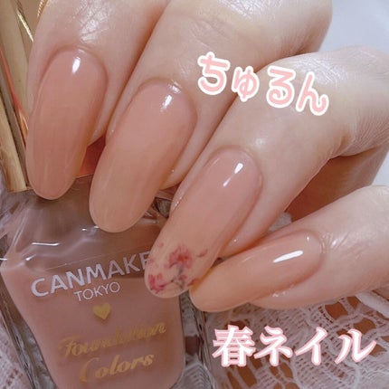 ファンデーションカラーズ 05 ピンクベージュ/キャンメイク/マニキュアを使ったクチコミ(1枚目)