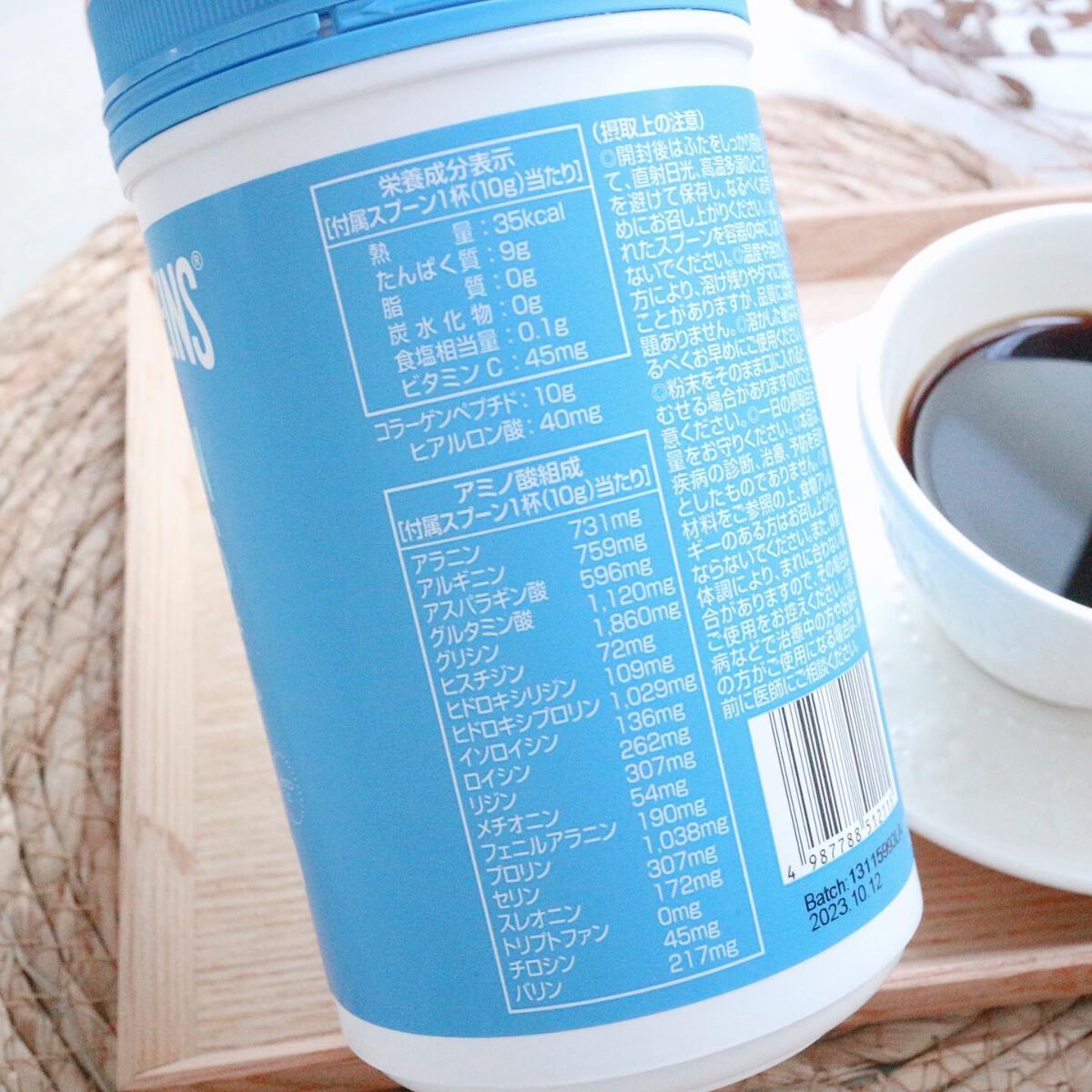 コラーゲンペプチド/バイタルプロテインズ/美容サプリメントを使ったクチコミ(4枚目)