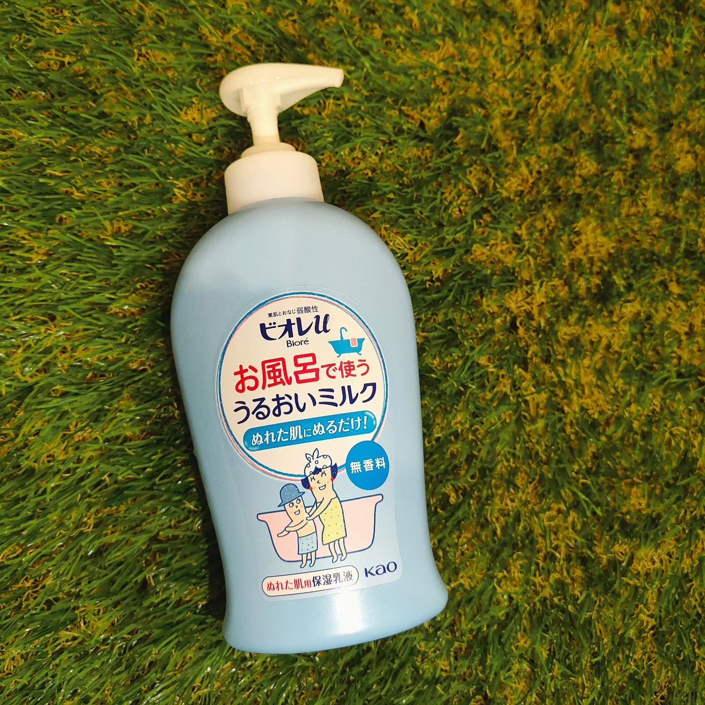 花王株式会社からいただきました。

❮ ビオレu お風呂で使う うるおいミルク 無香料 ❯

お風呂上がりの子どもの保湿。

いつも逃げ回るので、凄く大変💦

でも、うるおいミルクなら浴室の中でケアできる✨✨

ポンプ式でサッと塗れてしっ