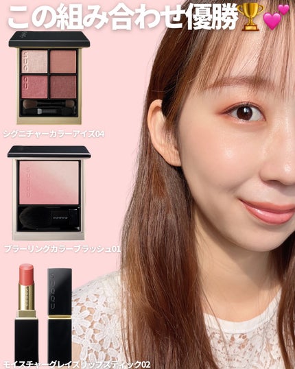 ブラーリング カラー ブラッシュ/SUQQU/パウダーチークを使ったクチコミ(7枚目)