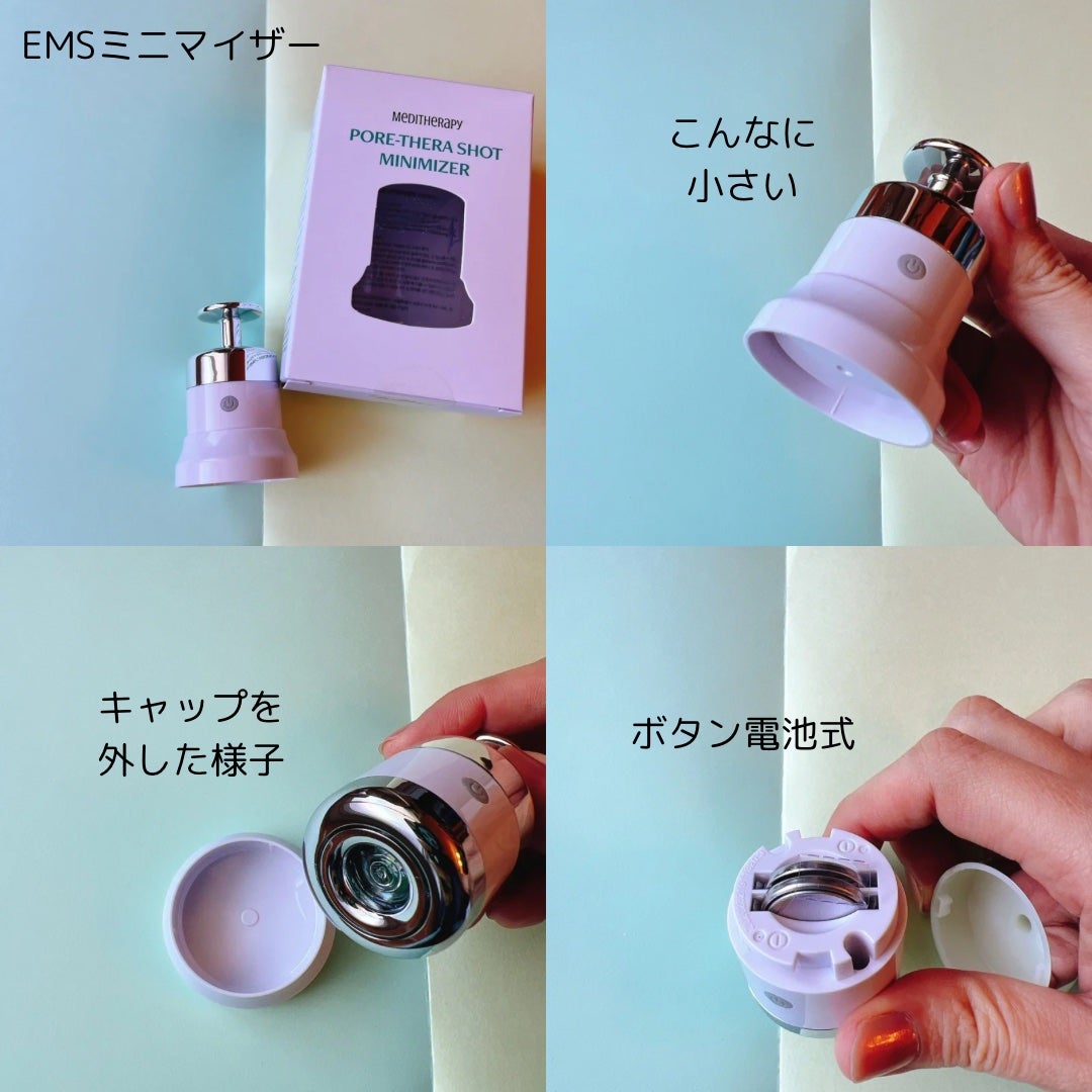 ポアセラショットエクソソームスピキュールセラム& ミニマイザー美顔/MEDITHERAPY/美容液を使ったクチコミ(3枚目)