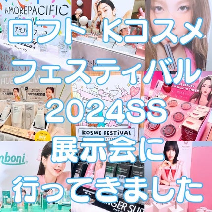 シンプレイン アイパレット/Sim;plain/アイシャドウパレットを使ったクチコミ(1枚目)