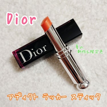 ディオール アディクト ラッカー スティック 544 ブロンズ エキゾチック（生産終了）/Dior/口紅を使ったクチコミ（1枚目）