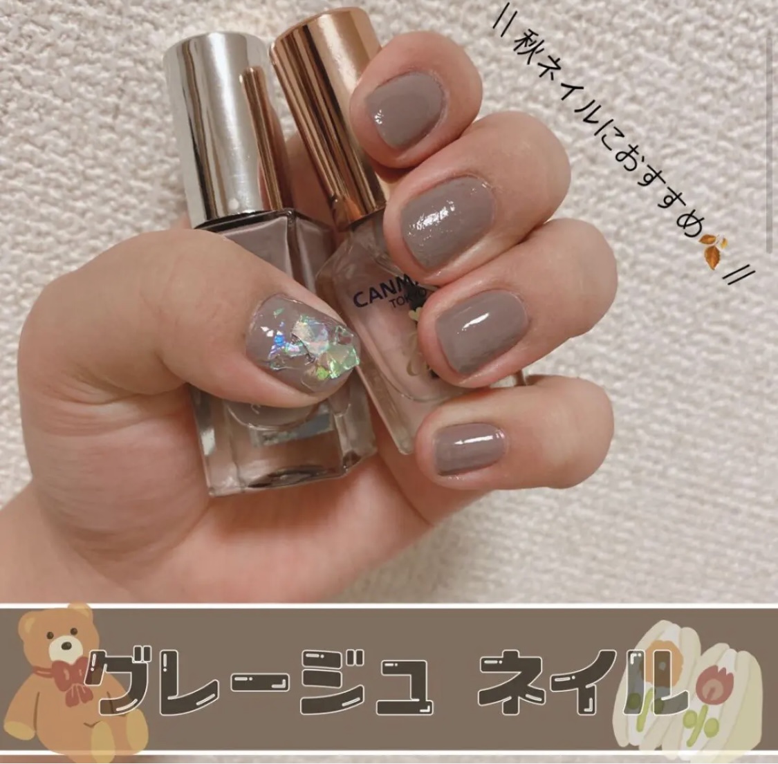 Somptueux(ソンプチュー) ネイルポリッシュ ST-NP-56/DAISO/マニキュアを使ったクチコミ（1枚目）