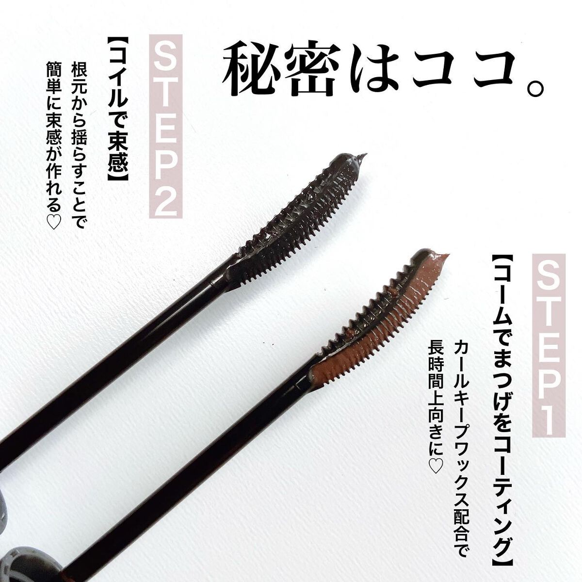 キングダム 束感カールマスカラ/キングダム/マスカラを使ったクチコミ(5枚目)