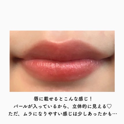 リップケア クリーム(美発色シリーズ)/キュレル/リップクリームを使ったクチコミ(4枚目)