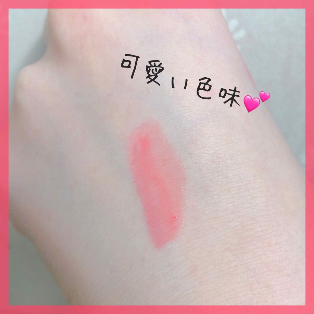 38°C / 99°F リップトリートメント (リップ美容液)/UZU BY FLOWFUSHI/リップケアを使ったクチコミ（3枚目）