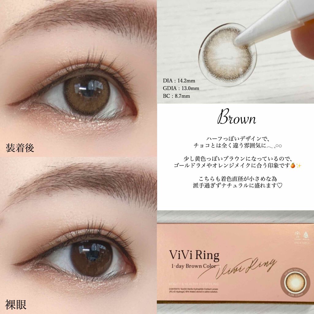 ViVi Ring 1day/OLENS/ワンデー(1DAY)カラコンを使ったクチコミ(3枚目)