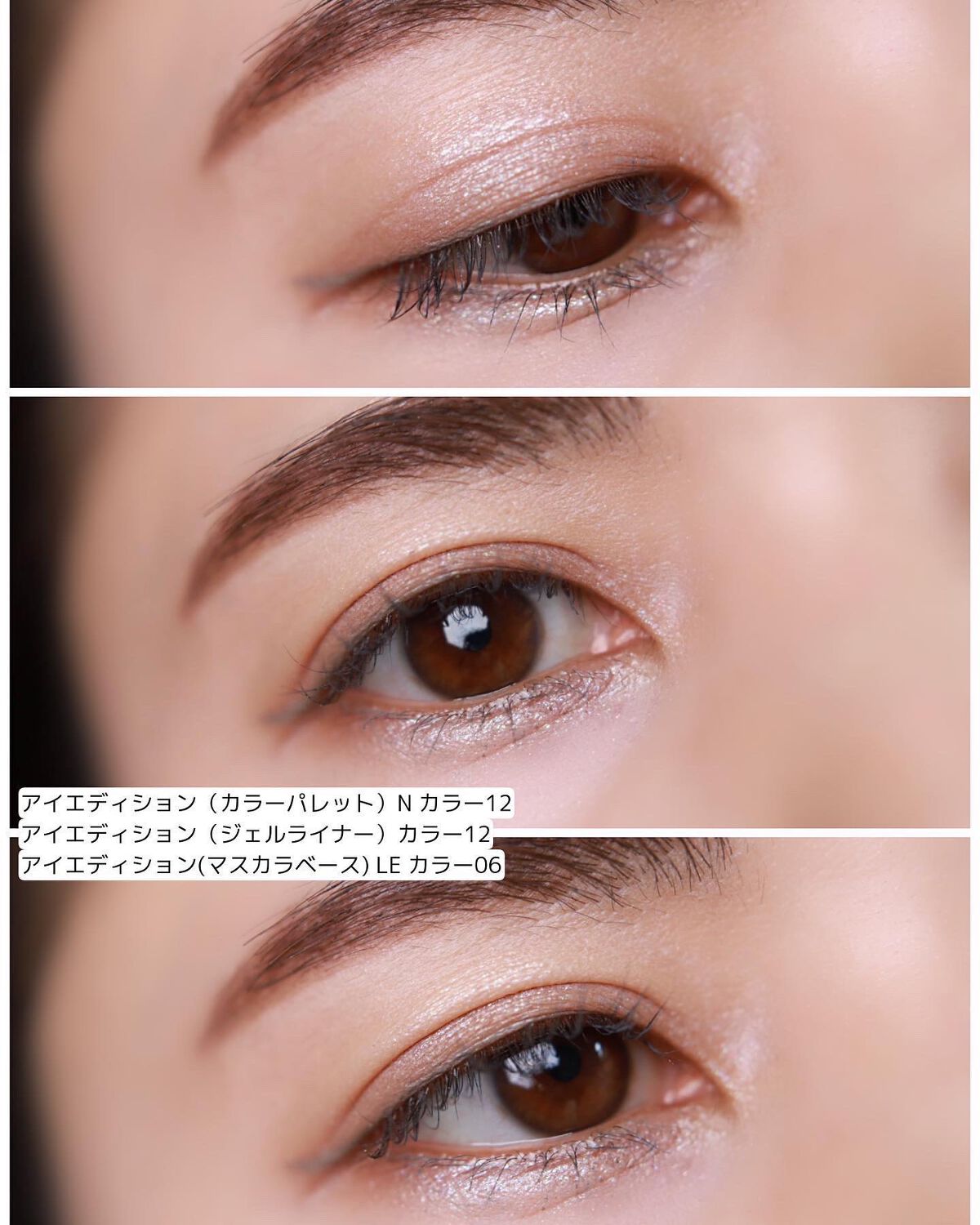 エテュセ アイエディション(カラーパレット)/ettusais/アイシャドウパレットを使ったクチコミ(5枚目)