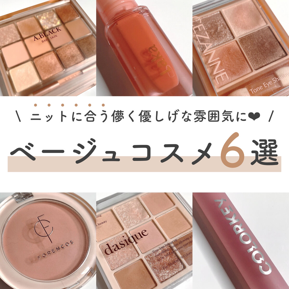 ピュアブラッシャー パフ付き/フォレンコス/パウダーチークを使ったクチコミ（1枚目）