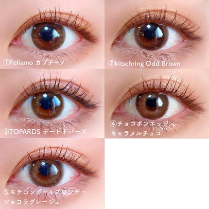 モテコン ガールズワンデー/モテコン/ワンデー(1DAY)カラコンを使ったクチコミ(2枚目)