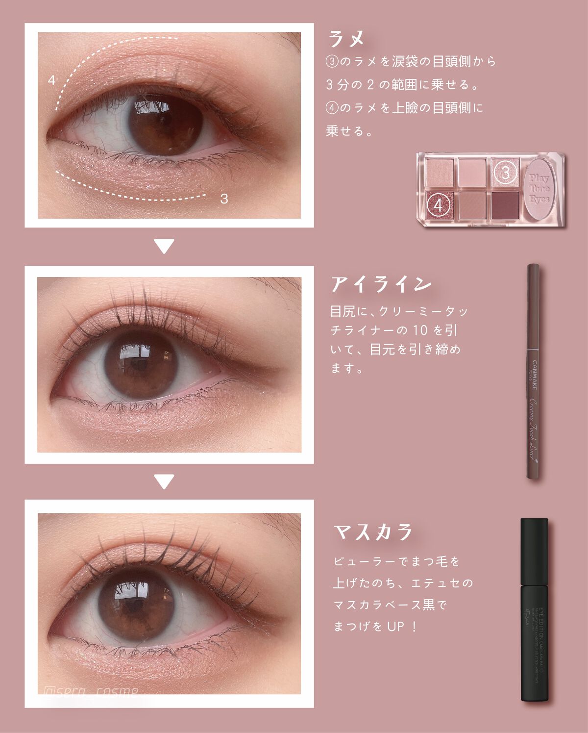 クリーミータッチライナー/キャンメイク/ジェルアイライナーを使ったクチコミ（3枚目）