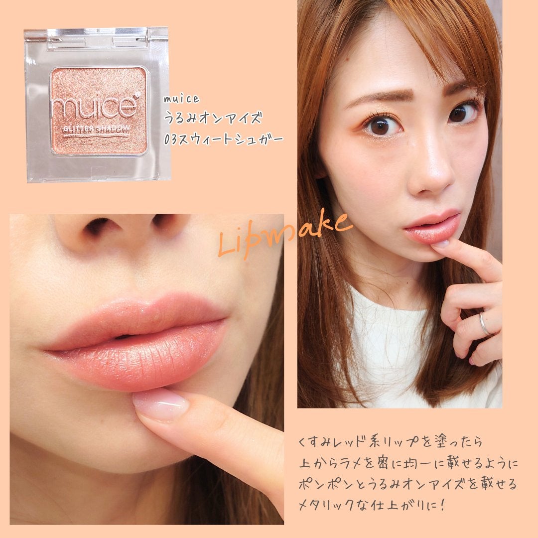 アイパレット/sopo/アイシャドウパレットを使ったクチコミ(3枚目)