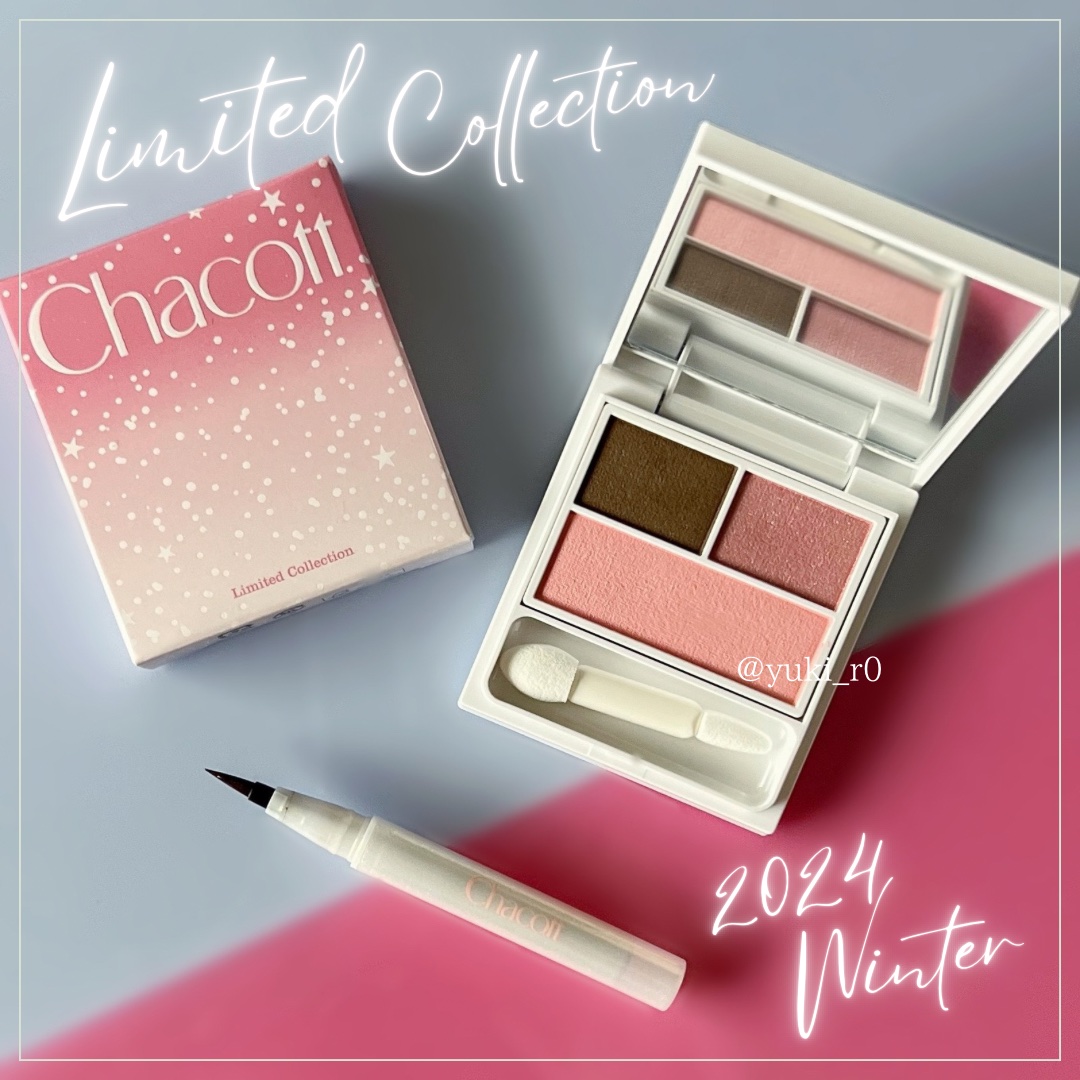 マルチカラーバリエーション スパークル/チャコット・コスメティクス/単色アイシャドウを使ったクチコミ（1枚目）