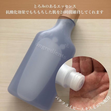 Anti-Wrinkle Essence /Ongredients/化粧水を使ったクチコミ(6枚目)