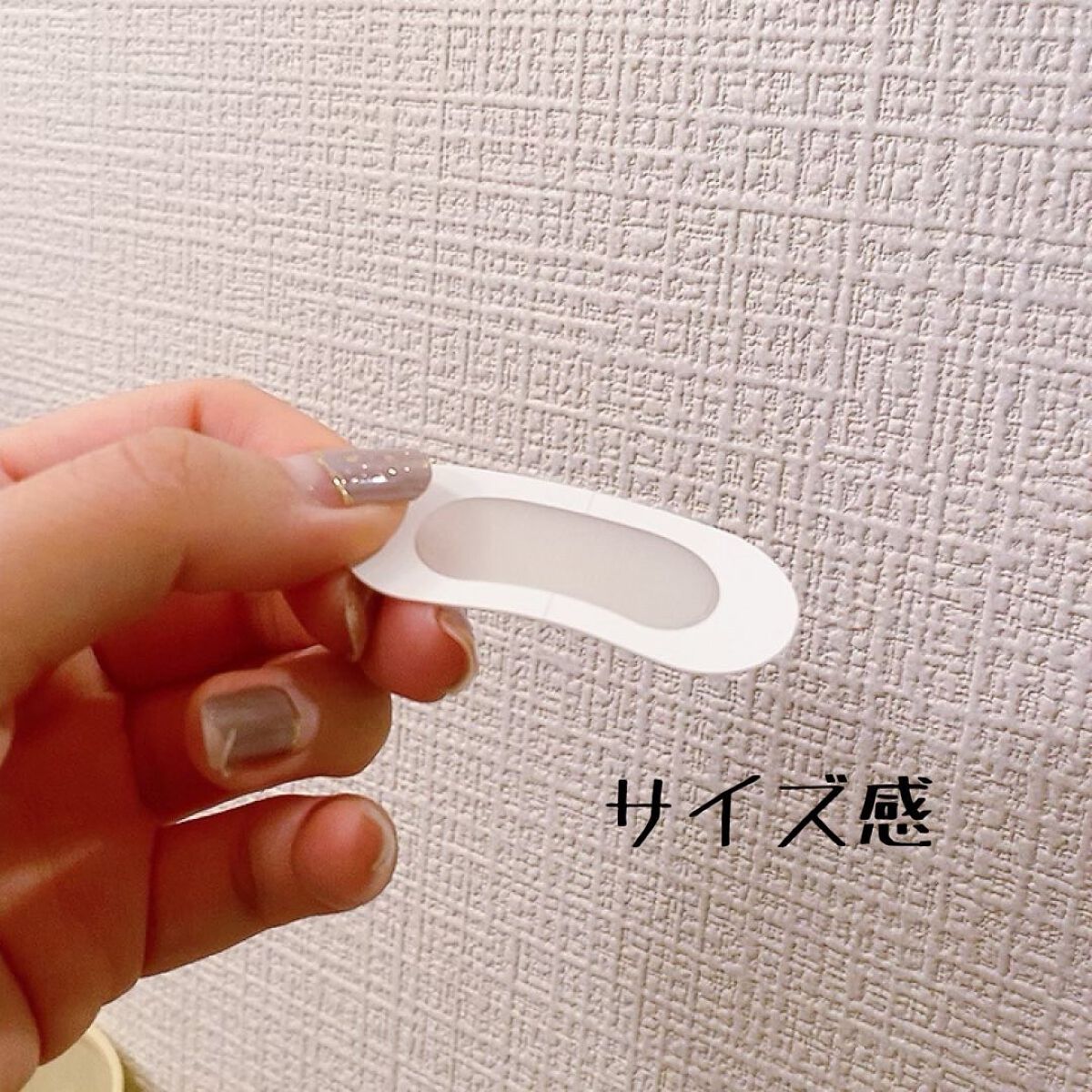 ゴールドコラーゲンニードルパッチ/SNP/アイケア・アイクリームを使ったクチコミ（2枚目）