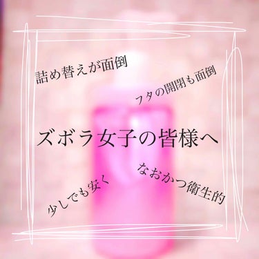 ウォッシャブル コールド クリーム/ちふれ/クレンジングクリームを使ったクチコミ（1枚目）