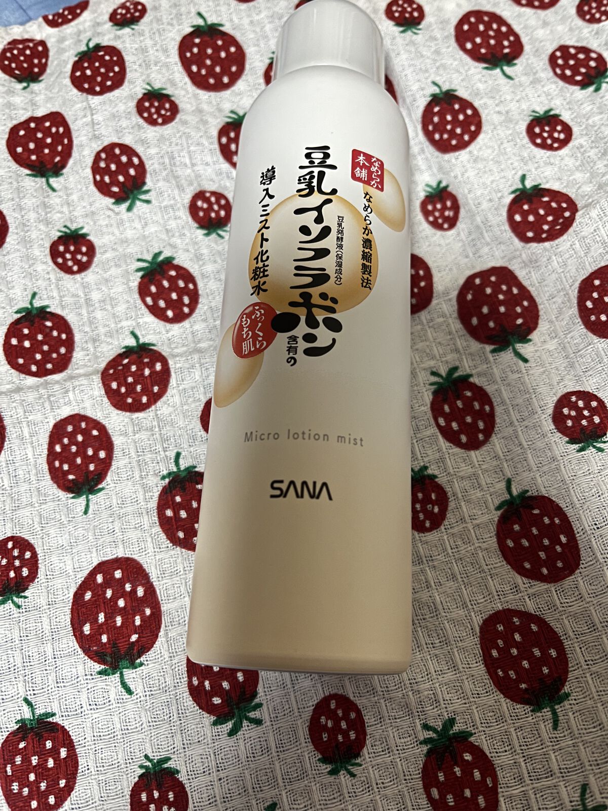 化粧水・敏感肌用・しっとりタイプ/無印良品/化粧水を使ったクチコミ（1枚目）