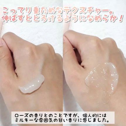 ちあち on LIPS 「■アンテリージェEXメルティングバームWクレンズバーム系クレン..」(3枚目)