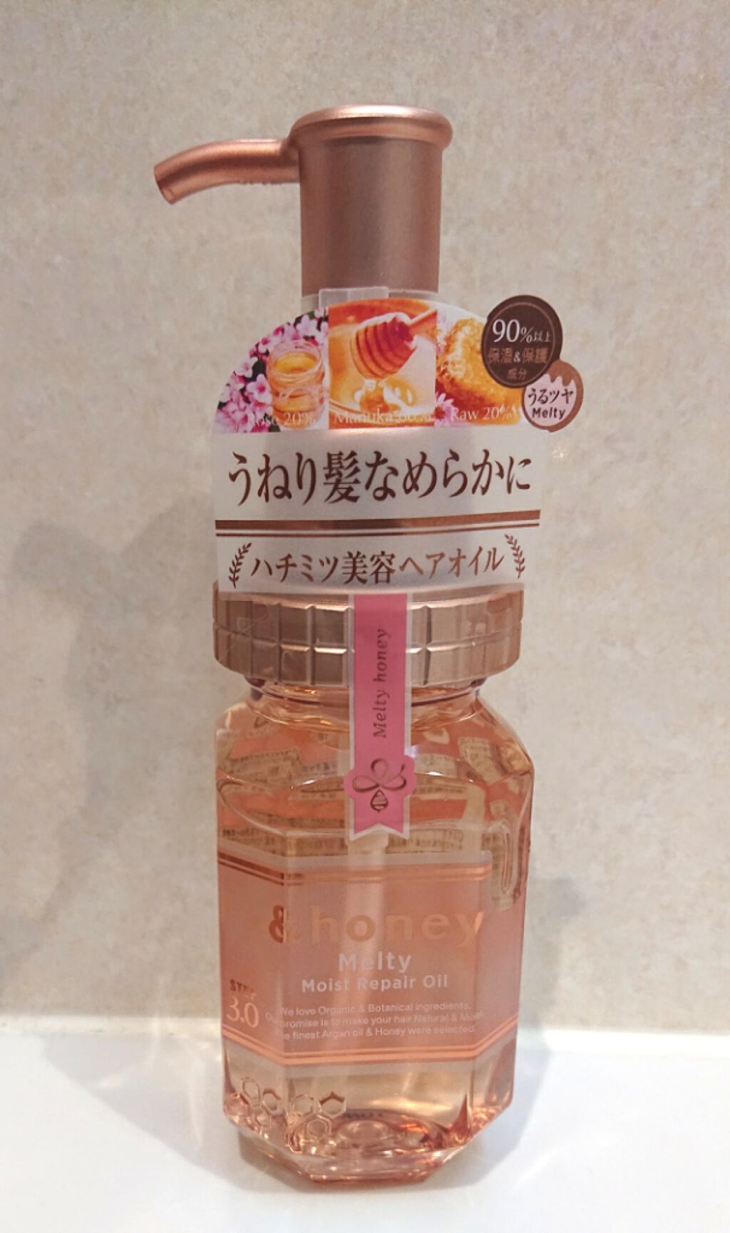 &honey メルティ モイストリペア ヘアオイル 3.0/&honey/ヘアオイルを使ったクチコミ(1枚目)