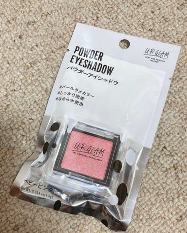 UR GLAM　POWDER EYESHADOW/U R GLAM/シングルアイシャドウを使ったクチコミ（4枚目）