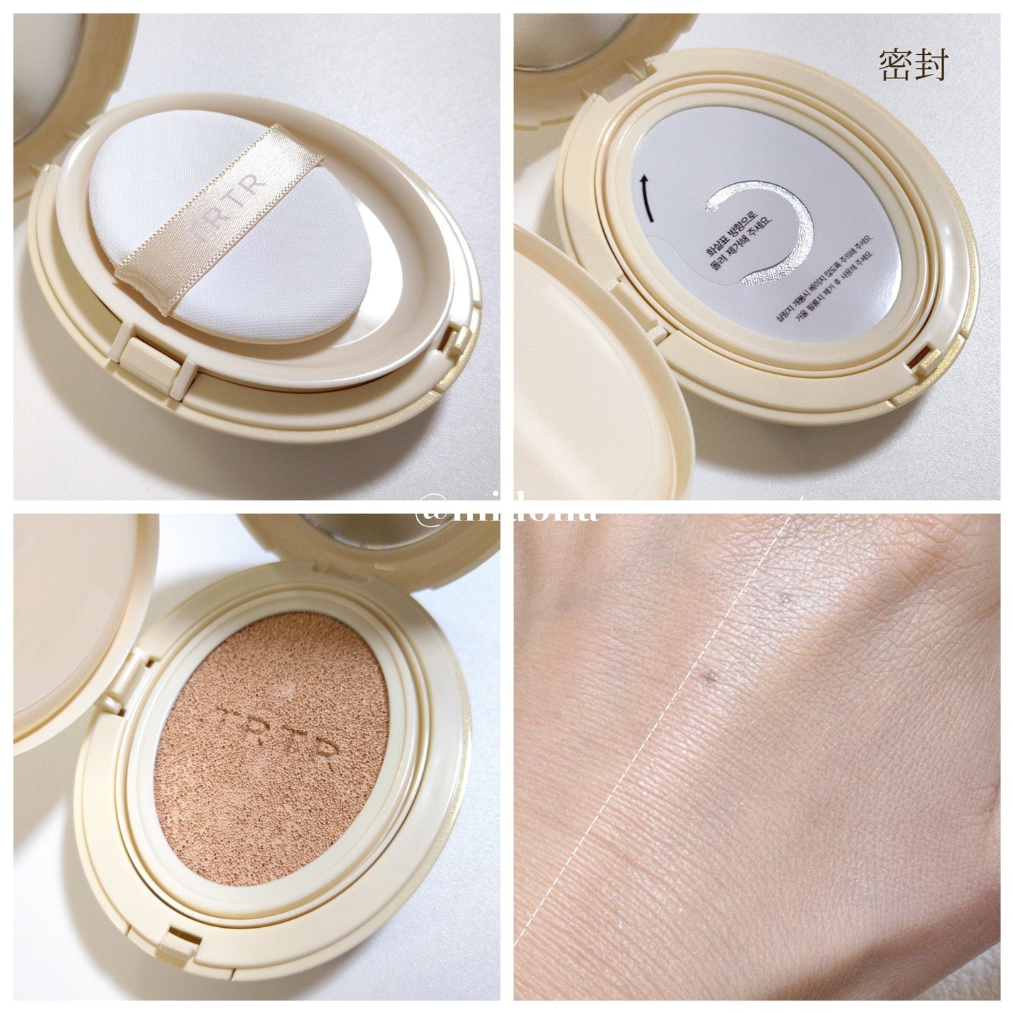 セラミックペプチド カバークッション/TIRTIR(ティルティル)/クッションファンデーションを使ったクチコミ(3枚目)