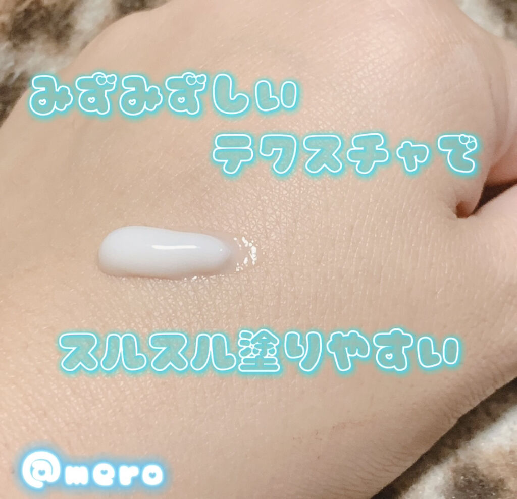 薬用美白ハンドクリーム/ALBLANC/ハンドクリームを使ったクチコミ（2枚目）