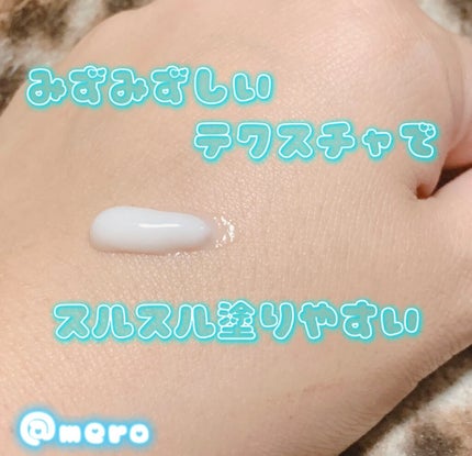 薬用美白ハンドクリーム/ALBLANC/ハンドクリームを使ったクチコミ(2枚目)