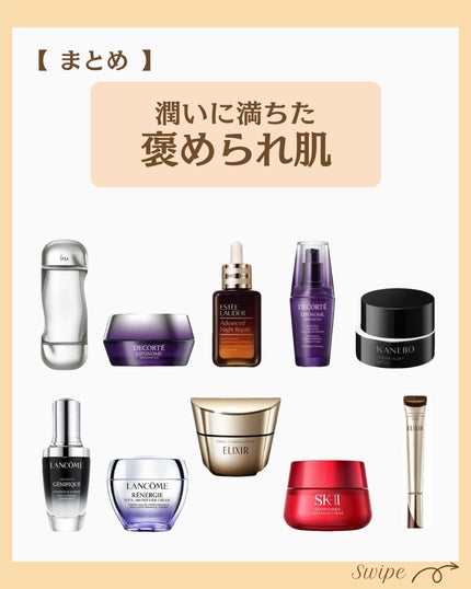 つや子 on LIPS 「『潤いに満ちた🫧🫧✨褒められ肌👏👏👱♂️💓✨』→他の投稿はこ..」(7枚目)