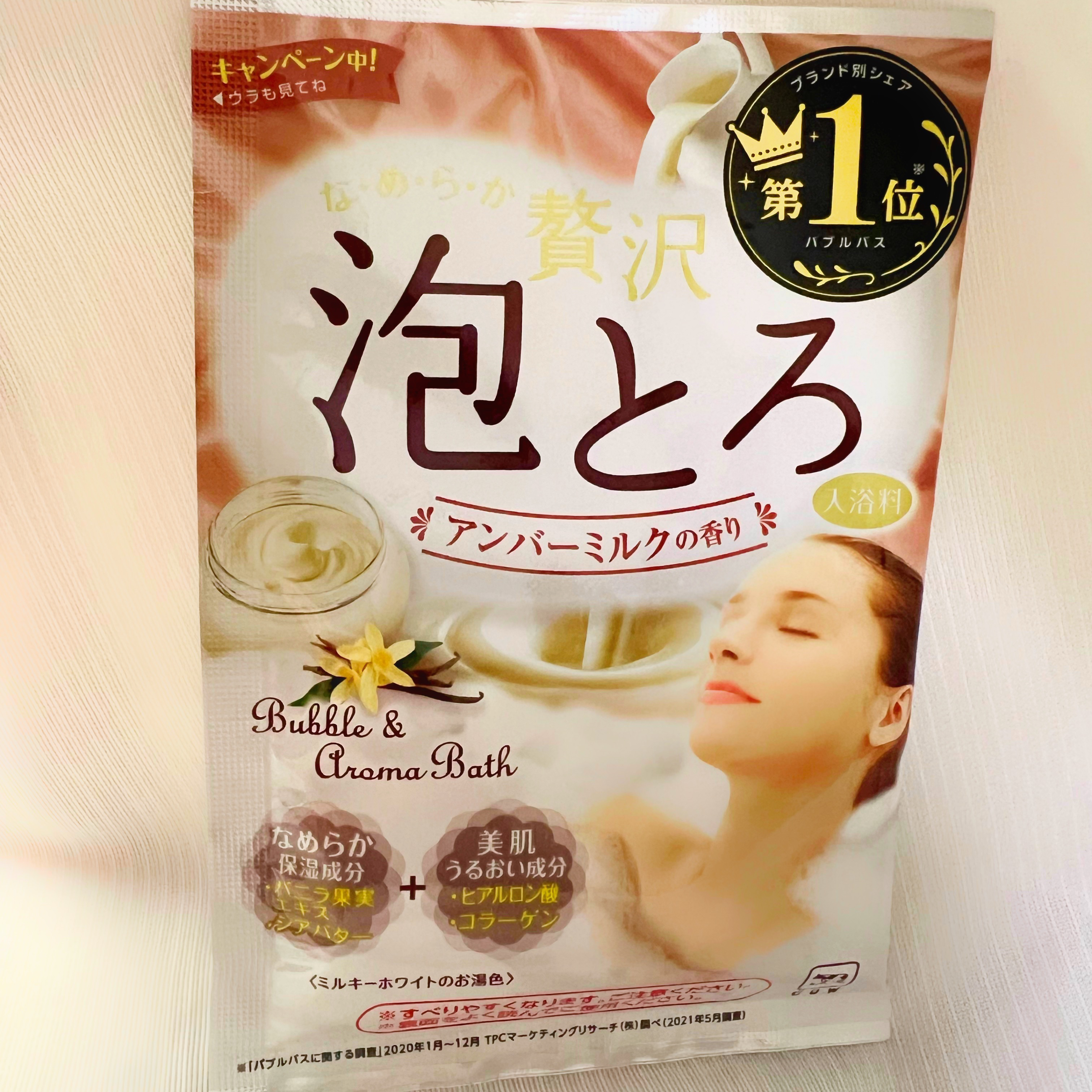 贅沢泡とろ 入浴料 アンバーミルクの香り/お湯物語/入浴剤を使ったクチコミ（1枚目）