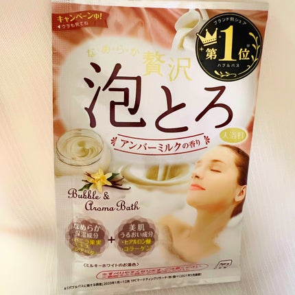 贅沢泡とろ 入浴料 アンバーミルクの香り/お湯物語/入浴剤を使ったクチコミ(1枚目)