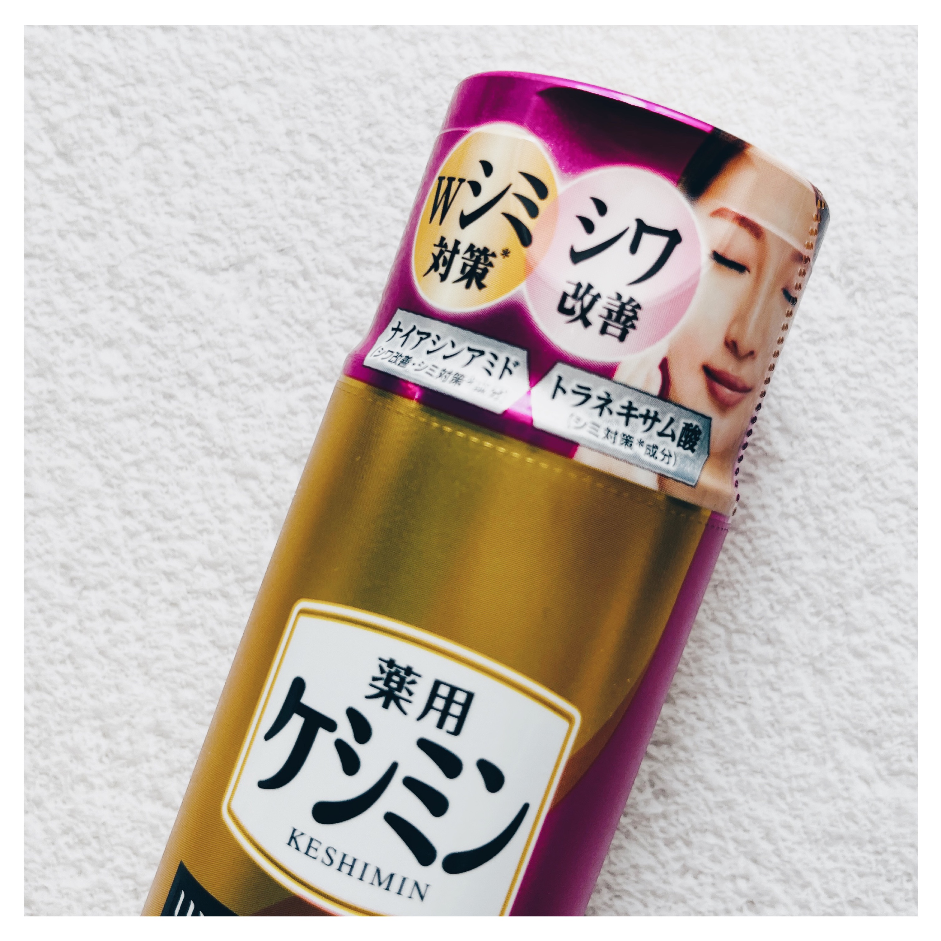 リンクルケアプラス化粧水/ケシミン/化粧水を使ったクチコミ（2枚目）