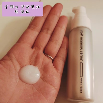 イロップ タス シャンプー/トリートメント/irop/市販シャンプーを使ったクチコミ(8枚目)