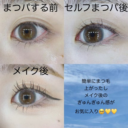 EYE2IN 低刺激 セルフプロ用 まつげパーマ 3種 セット/Qoo10/その他キットセットを使ったクチコミ(3枚目)