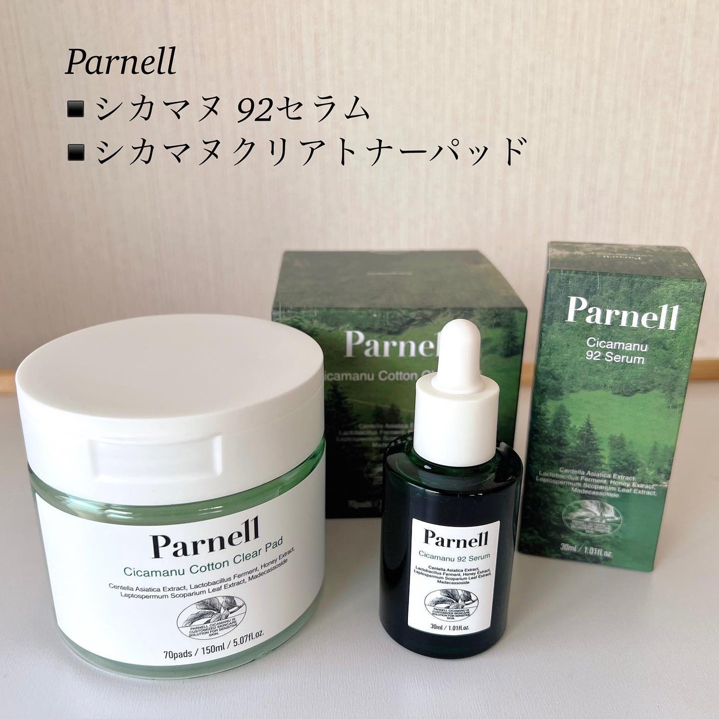 シカマヌ コットンクリアパッド/parnell/トナーパッドを使ったクチコミ(1枚目)
