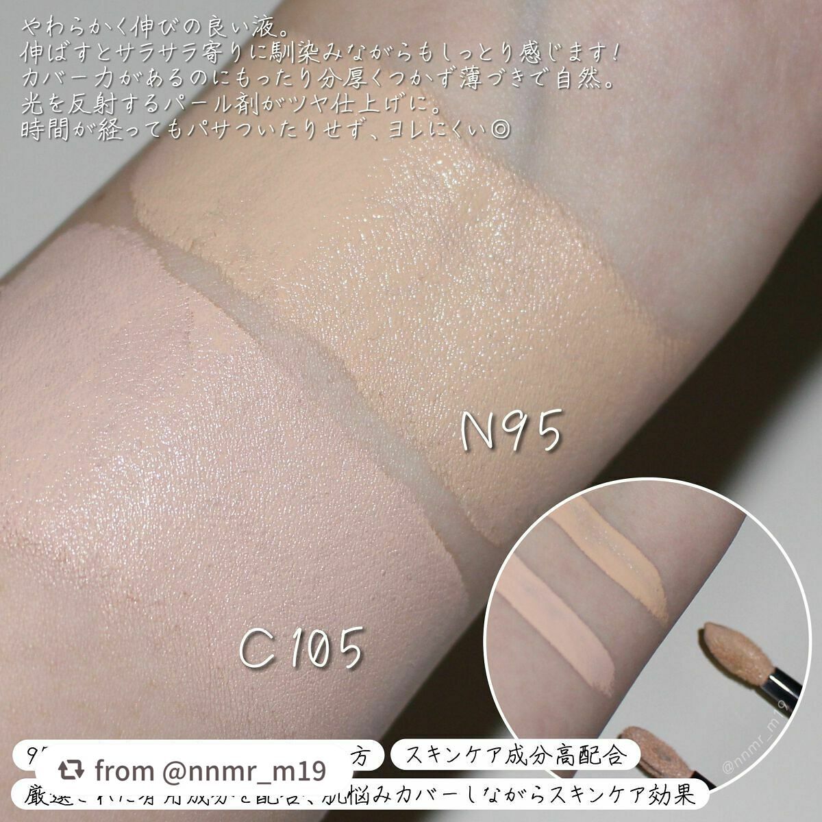 プリズム・リーブル・スキンケアリング・コンシーラー/GIVENCHY/リキッドコンシーラーを使ったクチコミ(2枚目)