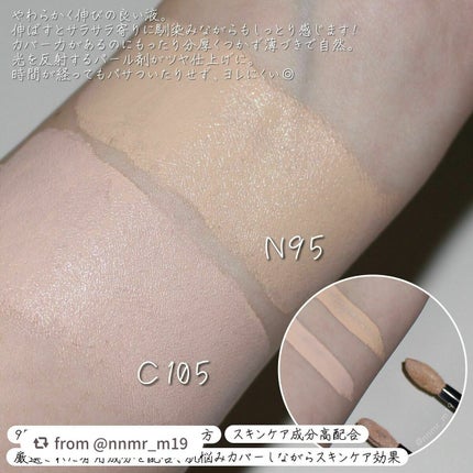 プリズム・リーブル・スキンケアリング・コンシーラー/GIVENCHY/リキッドコンシーラーを使ったクチコミ(2枚目)