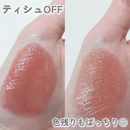 フルーティーグラムティント/Laka/リップティントを使ったクチコミ(5枚目)