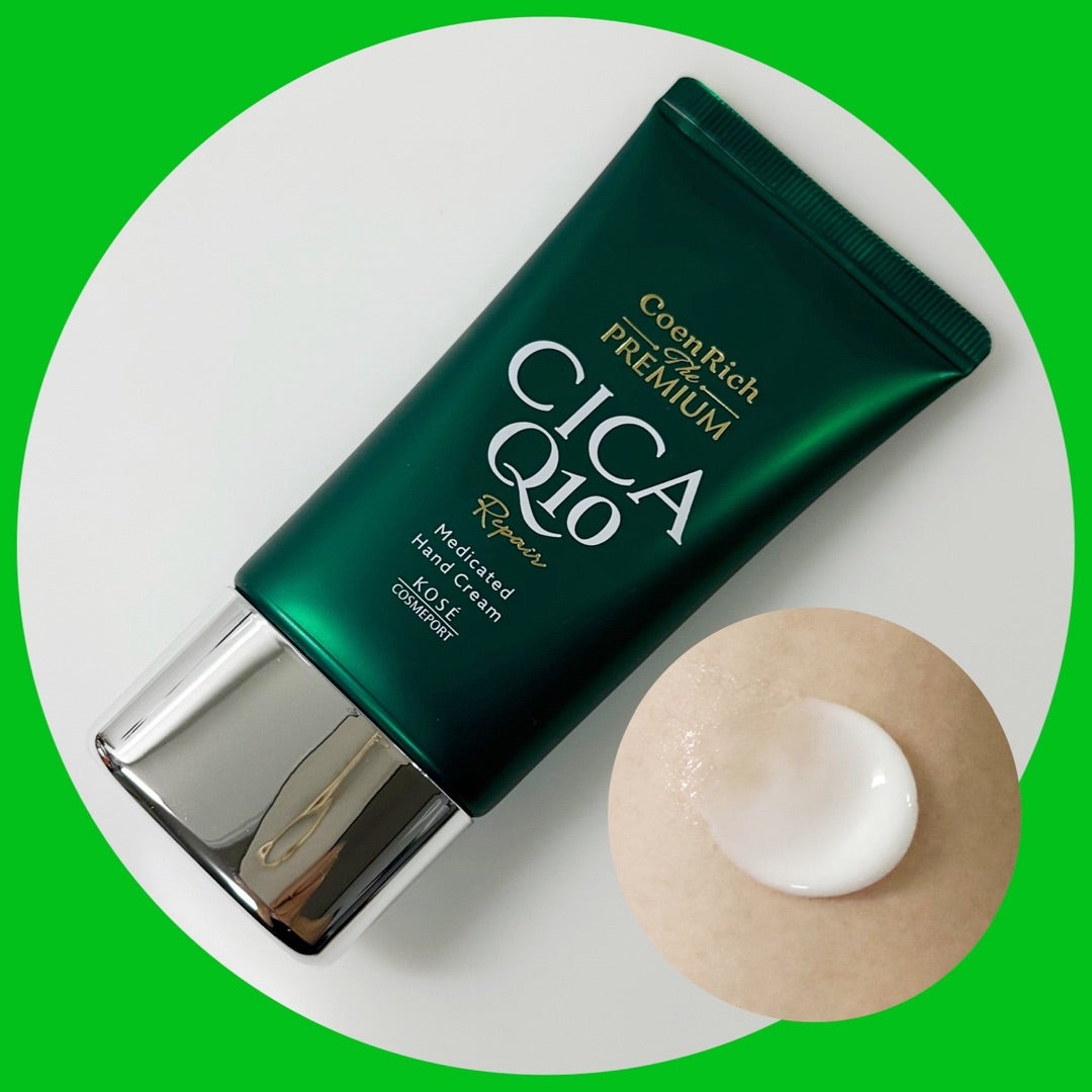 コエンリッチ ザ プレミアム 薬用ＣＩＣＡリペア ハンドクリーム/コエンリッチQ10/ハンドクリームを使ったクチコミ（3枚目）