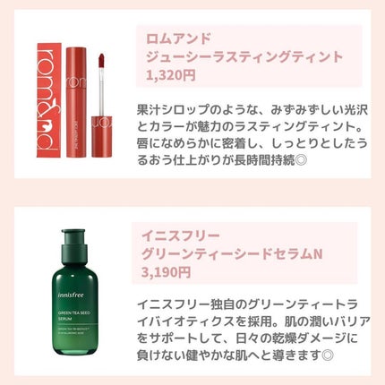 ðºð¬ðµðšðçŸå®¹ã¡ãã£ã¢ on LIPS ãã»ã(@sena_skincare.girl)ã®çŸå®¹ã»ã¹ãã³ã±..ãïŒ4æç®ïŒ