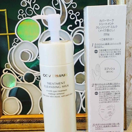 トリートメント クレンジング ミルク/COVERMARK/ミルククレンジングを使ったクチコミ(4枚目)
