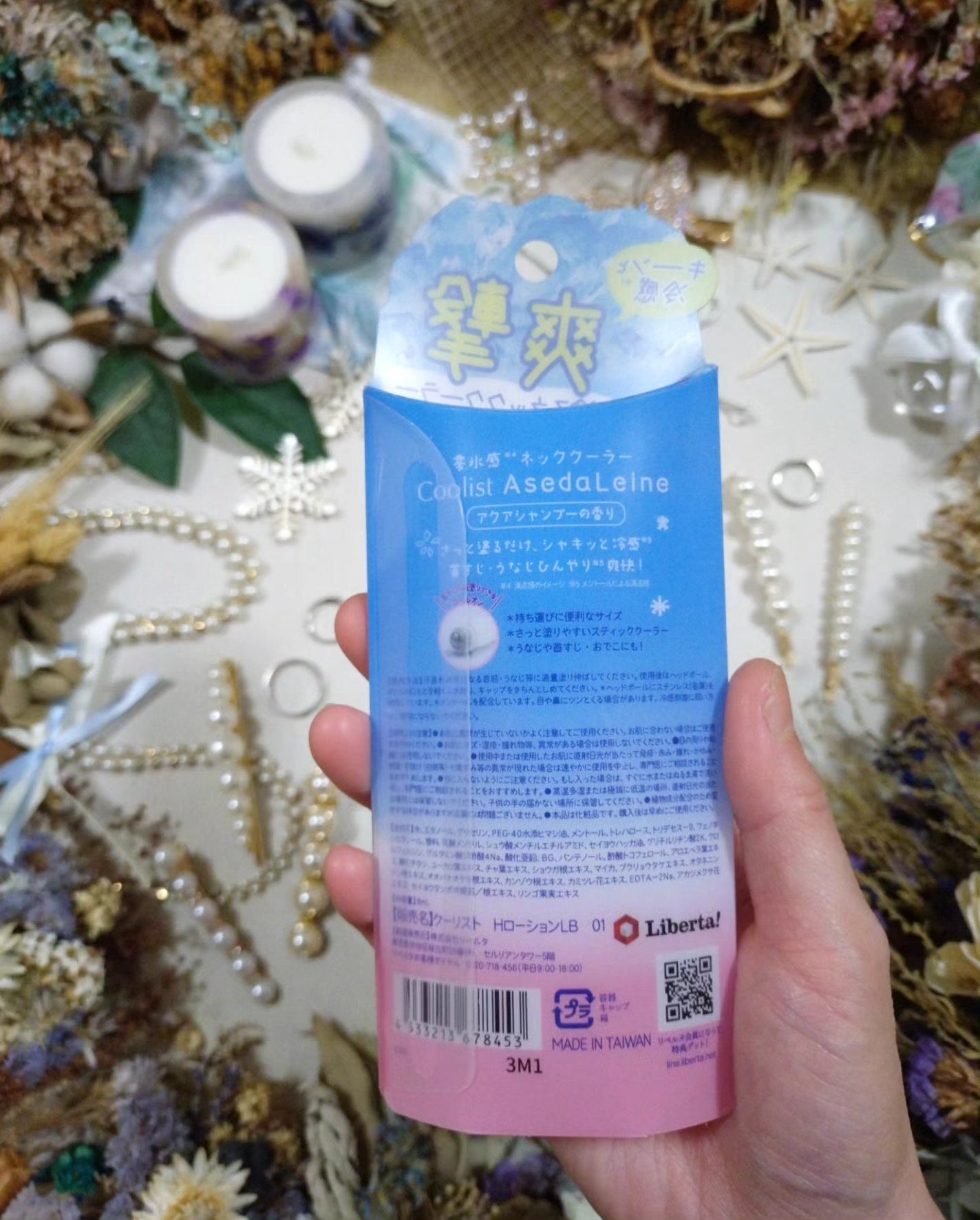 アセダレーヌ アクアシャンプー/Coolist/デオドラント・制汗剤を使ったクチコミ(5枚目)