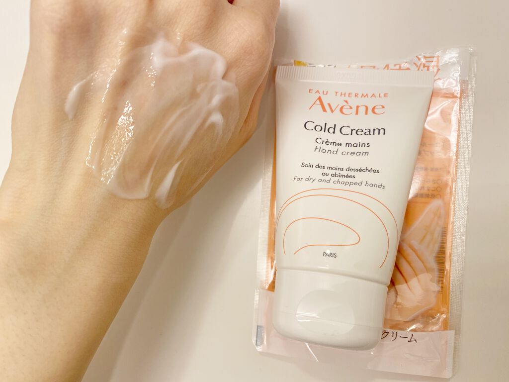 薬用ハンドクリーム/アベンヌ/ハンドクリームを使ったクチコミ(4枚目)