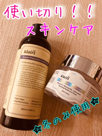 サプルプレパレーションフェイシャルトナー(180ml)/Klairs/化粧水を使ったクチコミ(1枚目)