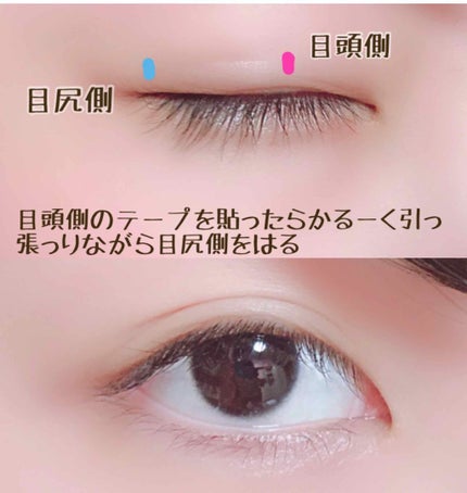防水透明バン/DAISO/その他を使ったクチコミ(3枚目)
